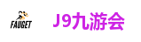 九游会集团